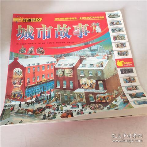 百忍舍書店與孔夫子舊書網的圖書收藏之旅