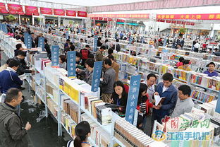 江西省大型精品圖書會展在婺源縣隆重舉行